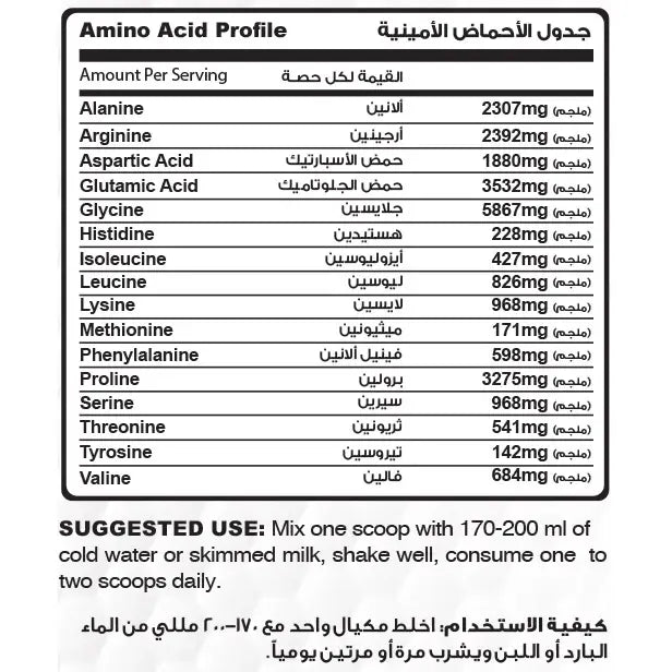 Muscle Add Hydro Beef Add 100% Hydrolyesd Beef Protein-30Serv.-960G-Chocolate