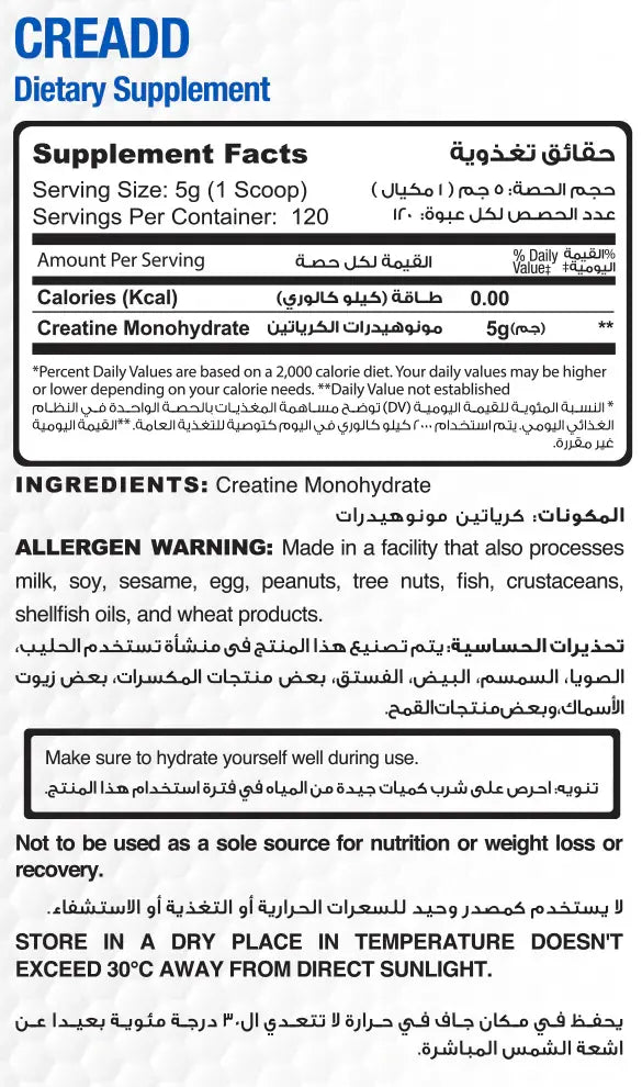 Muscle Add Cre Add-600G-120Serv.-Unflavored