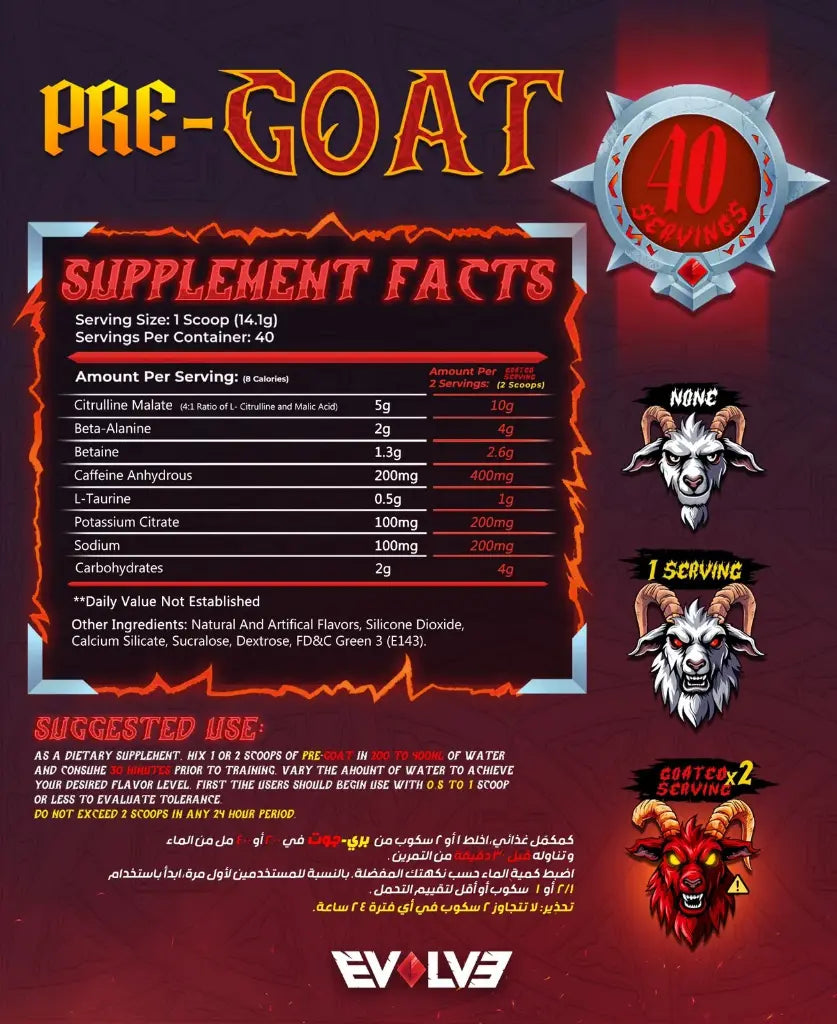 Evolve Pre-Goat -565Gm-40Serv-Cola