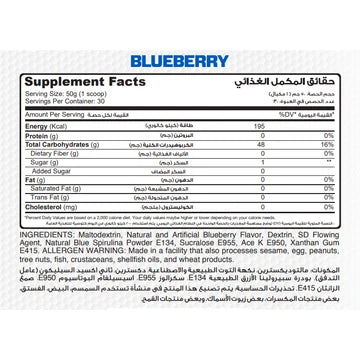 Muscle Add Carb Add-1500G-30Serv.-Cotton Candy