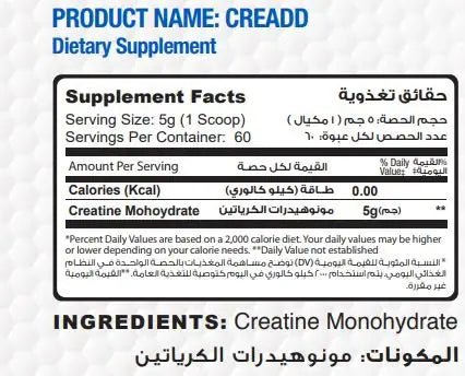 Muscle Add Cre Add-300G-60Serv.-Unflavored