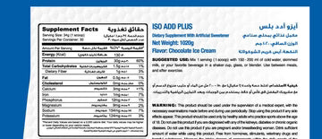 Muscle Add Iso Add Plus -30Serv.-1020G.Vanilla Ice Cream