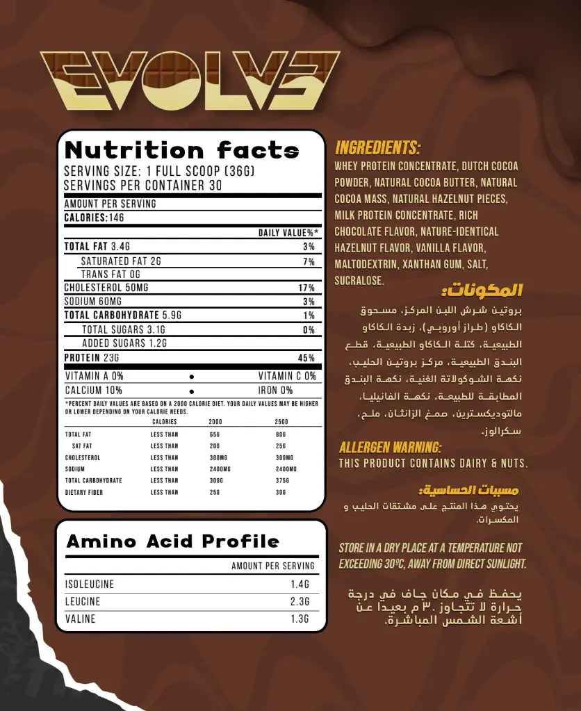 Evolve Whey Protein-1KG- 30 serv-Chocolate Spread