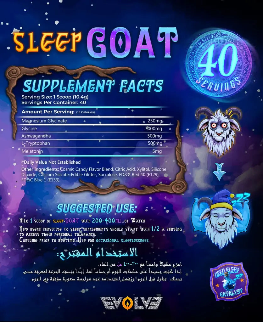 Evolve Sleep Goat-420GM-40 Serv-Cosmic Candy