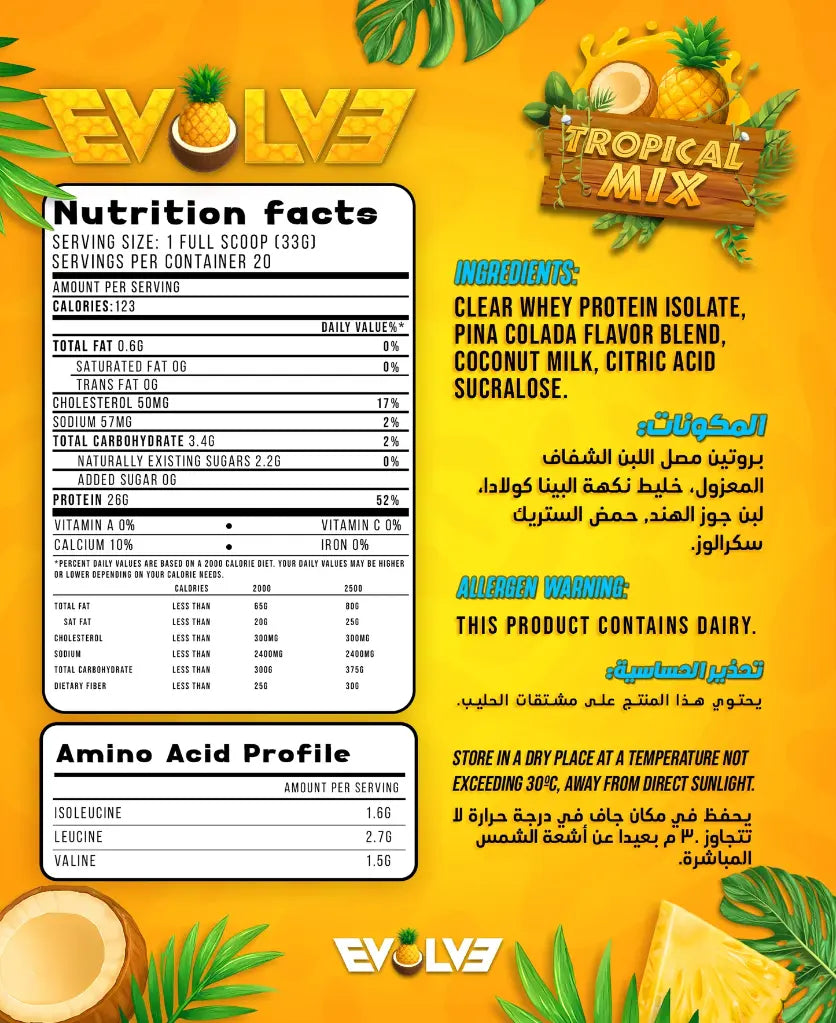 Evolve Clear Whey Isolate-660Gm-20Serv-Pina Colada