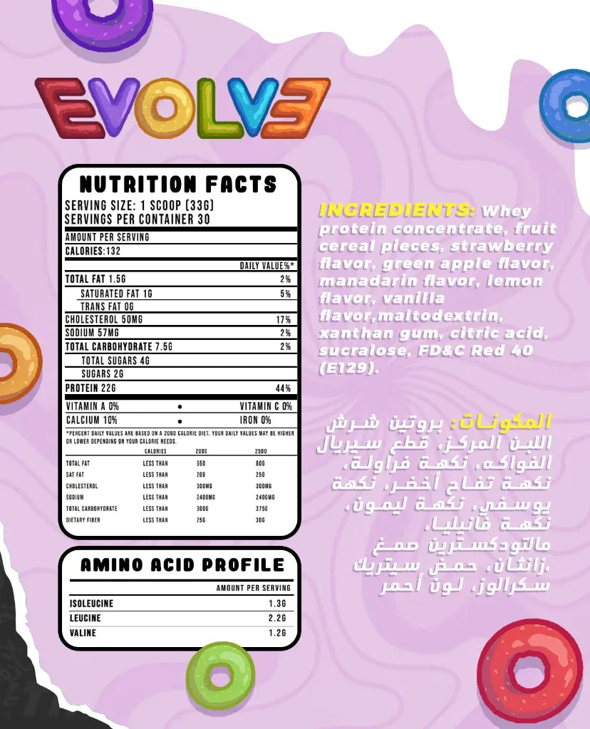 Evolve Whey Cereal Killer-1Kg-30Serv.