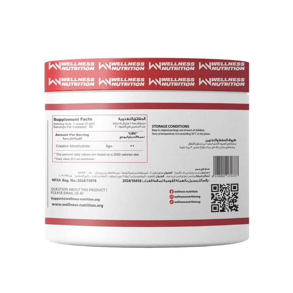 Wellness Nutrition Creatine Monohydrate-200G-40Serv.-Unflavored