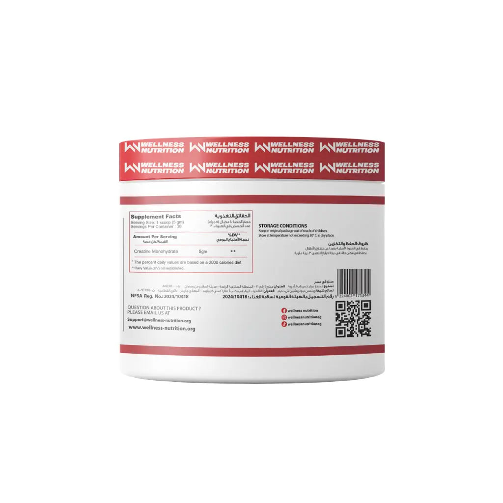 Wellness Nutrition Creatine Monohydrate-150G-30Serv.-Unflavored