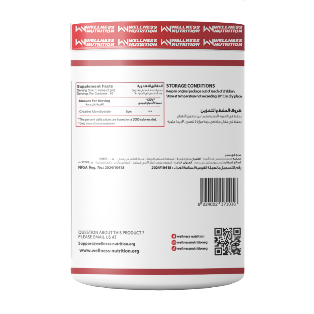 Wellness Nutrition Creatine Monohydrate-300G-60Serv.-Unflavored