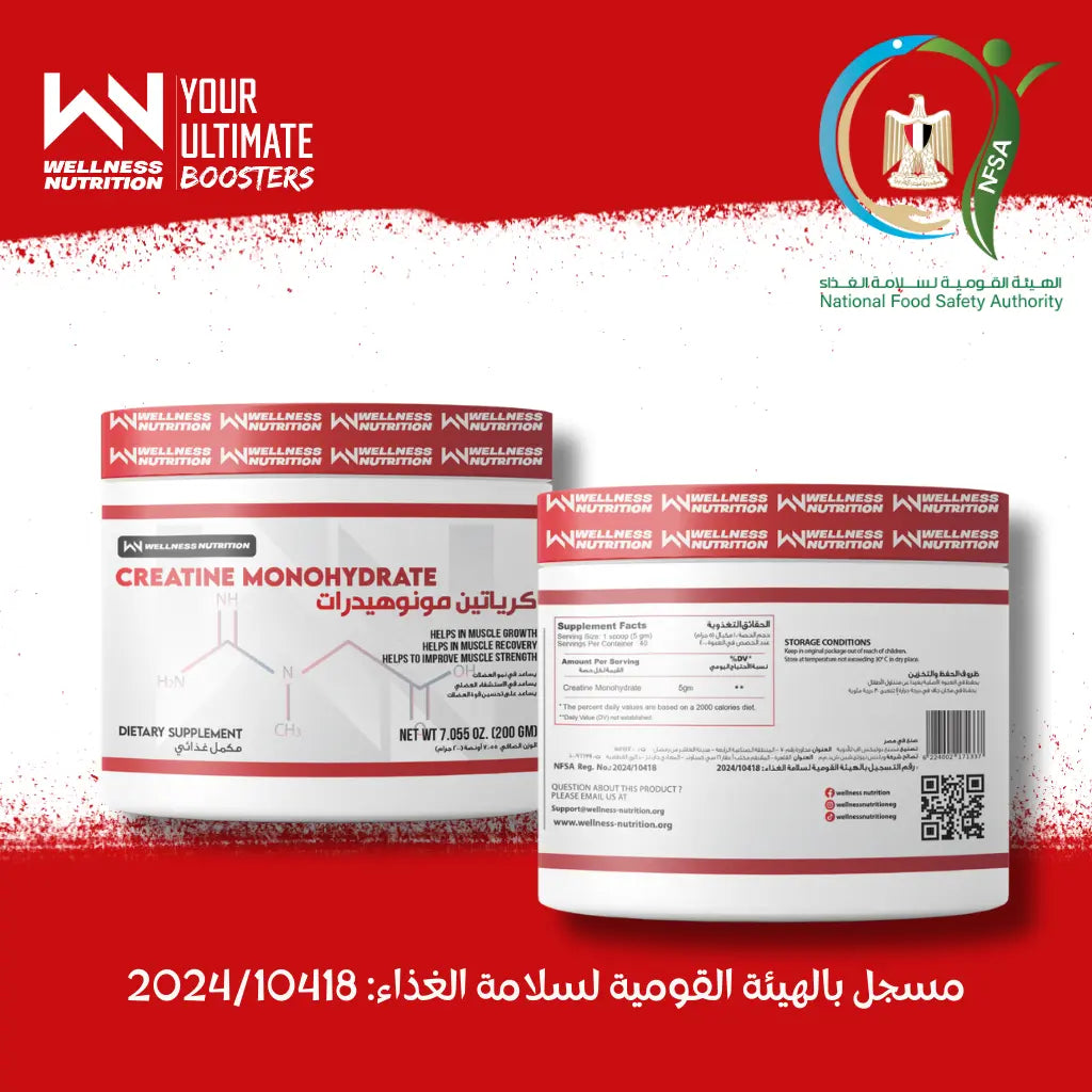 Wellness Nutrition Creatine Monohydrate-200G-40Serv.-Unflavored