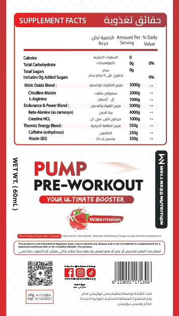 Wellness Nutrition Pump Pre-Workout Shot -60Ml-Watermelon