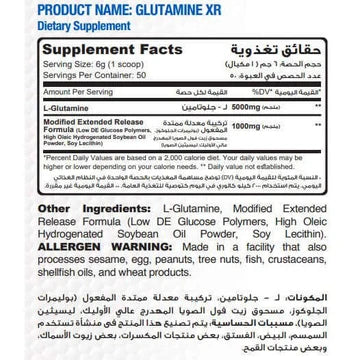 Muscle Add Glutamine XR -50 Serv-300G -Unflavored