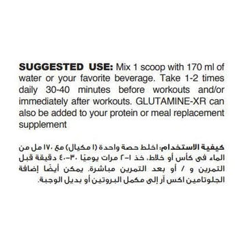Muscle Add Glutamine XR -50 Serv-300G -Unflavored