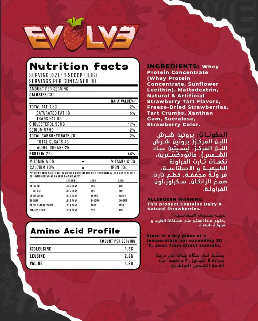 Evolve Whey Protein-1KG- 30 serv-Strawberry Tart